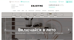 Desktop Screenshot of enjoyme.ru