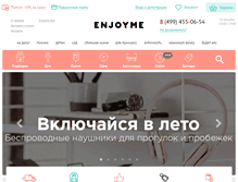 Tablet Screenshot of enjoyme.ru